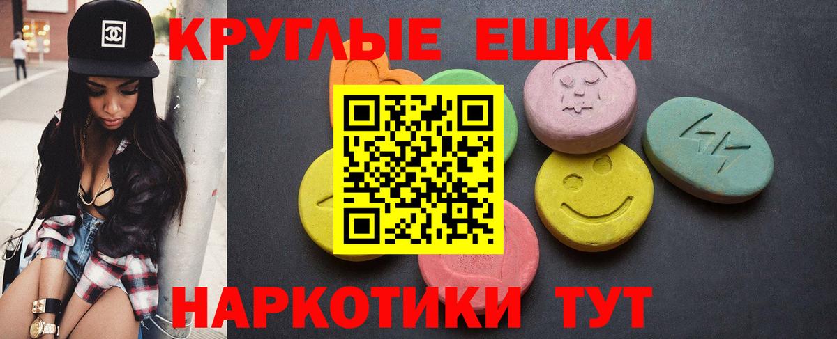 ЭКСТАЗИ Punisher Серпухов