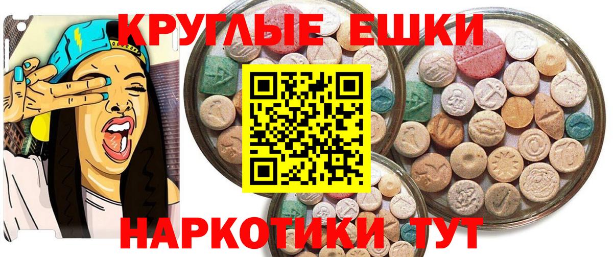 ЭКСТАЗИ Punisher  Вход с VPN  Серпухов  MEGA tor  Ecstasy 99% 