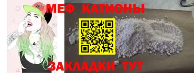 меф VHQ Бугуруслан