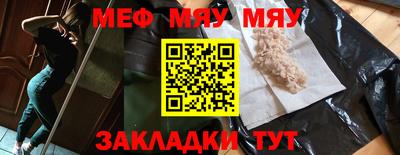 меф VHQ Бугуруслан