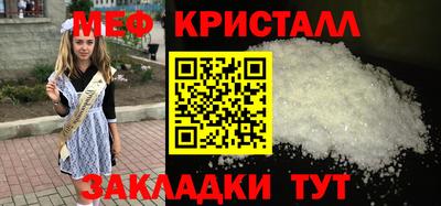 ALPHA-PVP Бузулук