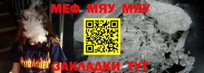 меф VHQ Бугуруслан