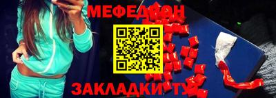 ALPHA-PVP Бузулук