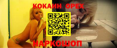 ALPHA-PVP Бузулук
