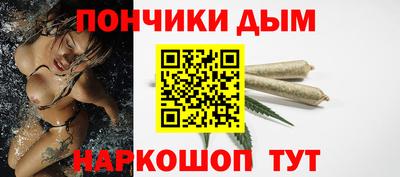 ALPHA-PVP Бузулук