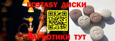 ALPHA-PVP Бузулук