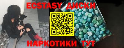 меф VHQ Бугуруслан