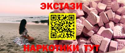 тгк Будённовск