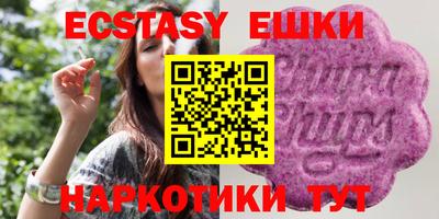 меф VHQ Бугуруслан