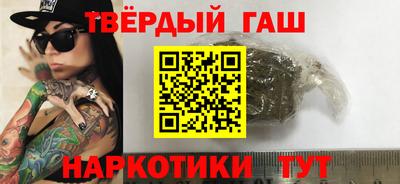 ALPHA-PVP Бузулук