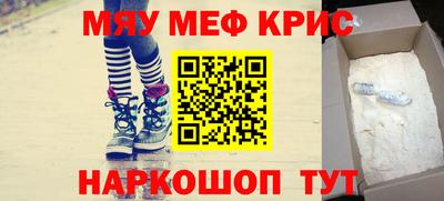 меф VHQ Бугуруслан