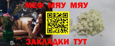 меф VHQ Бугуруслан