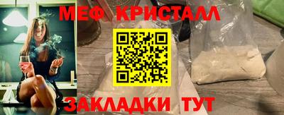ALPHA-PVP Бузулук