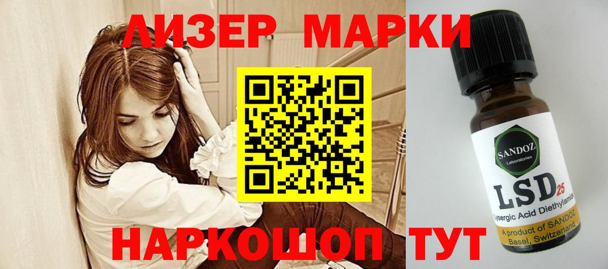 LSD-25 экстази ecstasy  Вход с VPN  ЛСД экстази ecstasy  Серпухов 