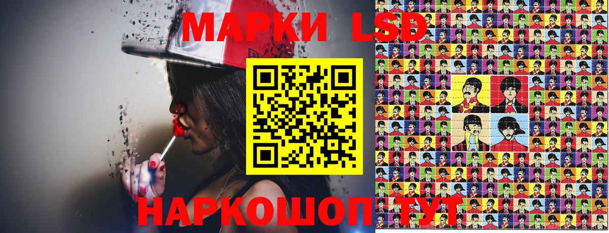 Марки 25I-NBOMe 1,8мг Серпухов