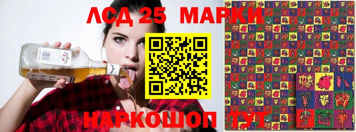 Наркотические марки  Вход с VPN  Серпухов  Марки 25I-NBOMe 1,5мг 