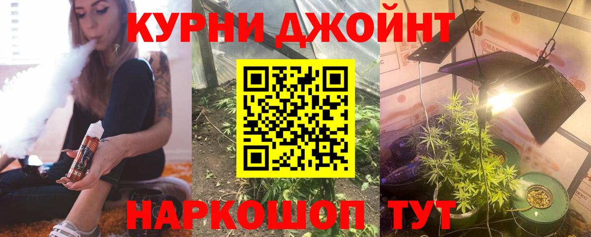 Шишки марихуана THC 21%  МАРИХУАНА тримм  Серпухов  Вход с VPN  Каннабис индика 