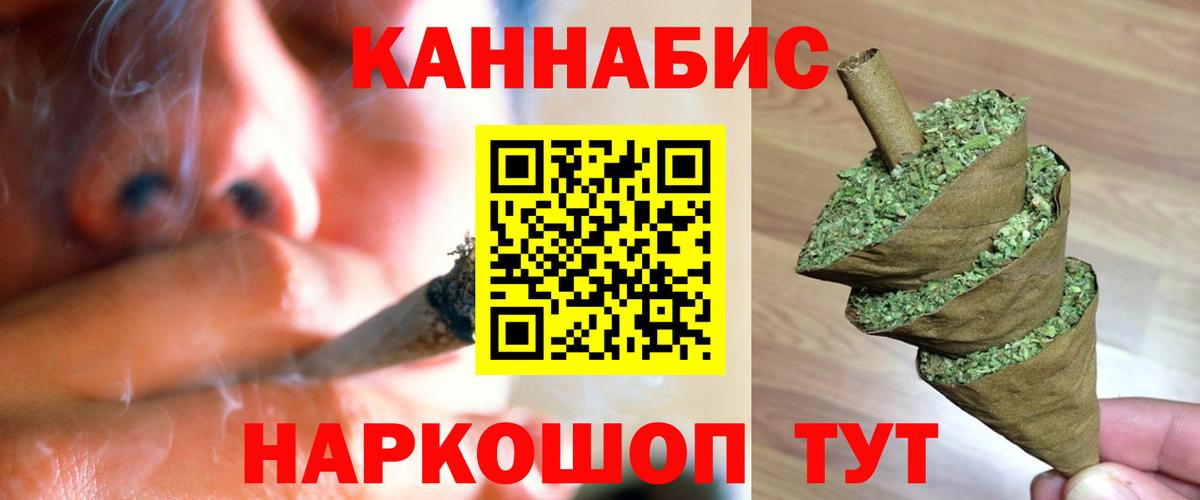 Каннабис сатива Серпухов